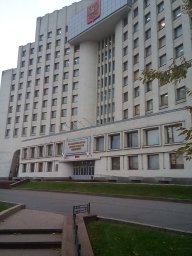 Приемная Губернатора Вологодской области