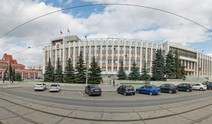 Приемная Губернатора Пермского края