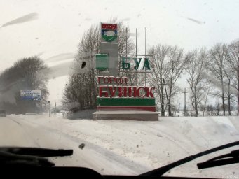 Приемная мэра Буинска Республика Татарстан