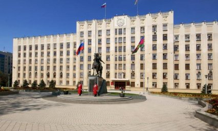 Приемная мэра Краснодара Краснодарский Край