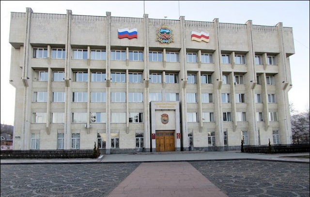 Приемная мэра Владикавказа Республика Северная Осетия - Алания