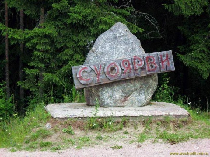 Приемная мэра Суоярви Республика Карелия