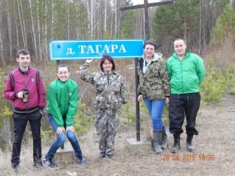 Тюрьма Тагара Колония-поселение № 13 Красноярский край Тюрьма Тагара Колония-поселение № 13 Красноярский край