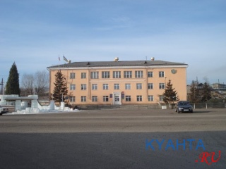 Приемная мэра Кяхта Республика Бурятия
