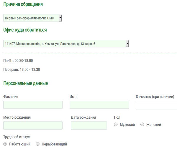 Изображение