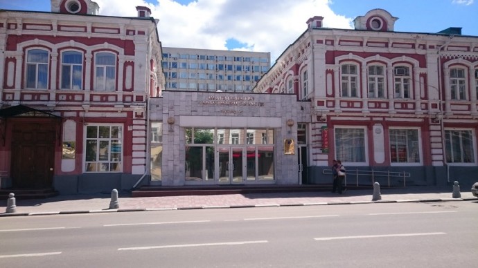 Приемная Губернатора Саратовской области