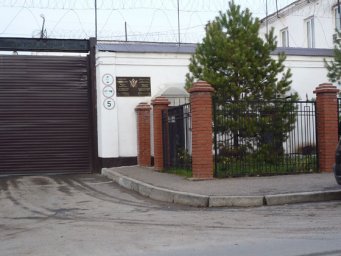 Тюрьма Уфа СИЗО №1 Республика Башкортостан Тюрьма Уфа СИЗО №1 Республика Башкортостан