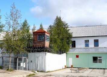 Тюрьма Ухта Исправительная колония №19 Республика Коми