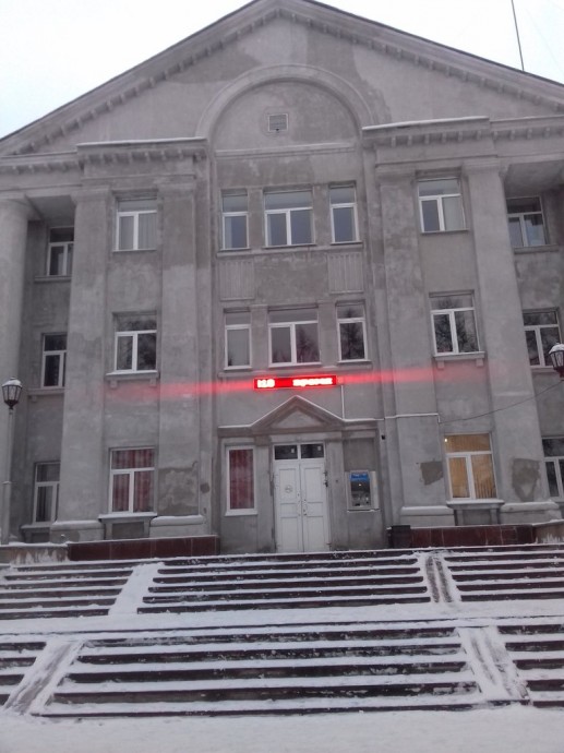 Приемная мэра Кондопоги Республика Карелия
