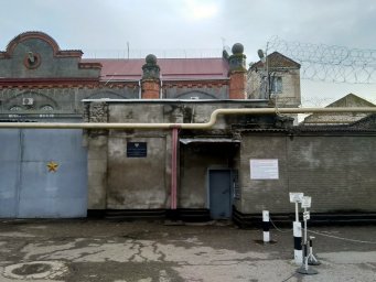 Тюрьма Краснодар СИЗО №1 Краснодарский край Тюрьма Краснодар СИЗО №1 Краснодарский край