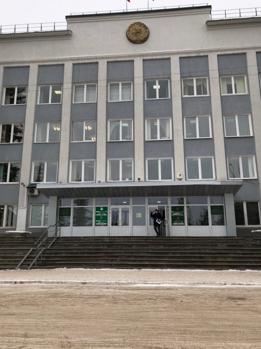 Приемная мэра Белебея Республика Башкортостан