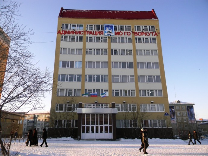 Приемная мэра Воркуты Республика Коми