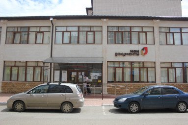 МФЦ поселок Яблоновский Гагарина 144 МФЦ поселок Яблоновский Гагарина 144