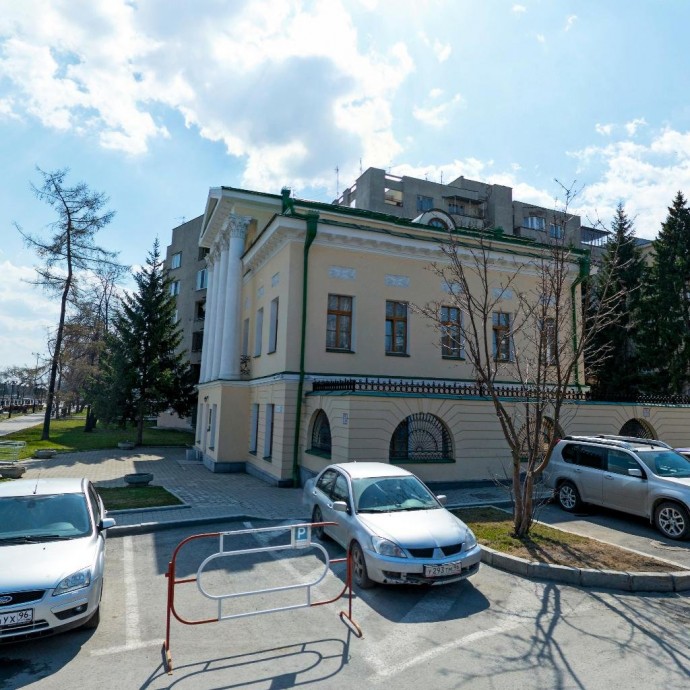 Приемная Президента РФ в Екатеринбурге