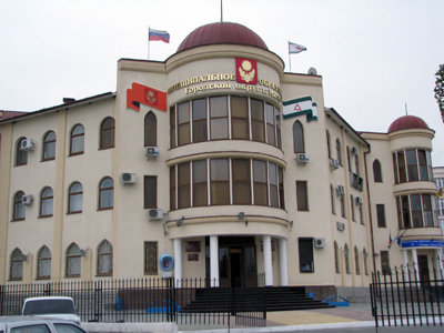 Приемная Президента РФ в Магасе