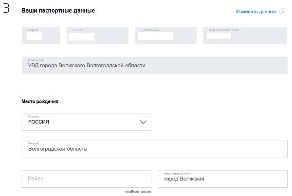 Изображение