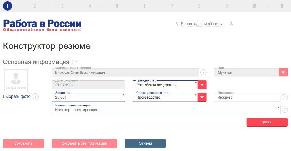 Изображение