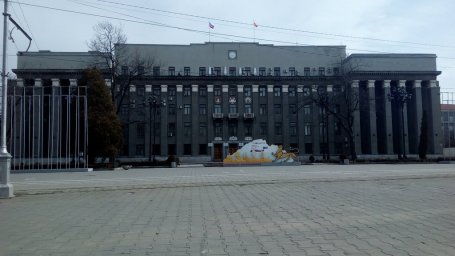 Приемная Президента РФ во Владикавказе