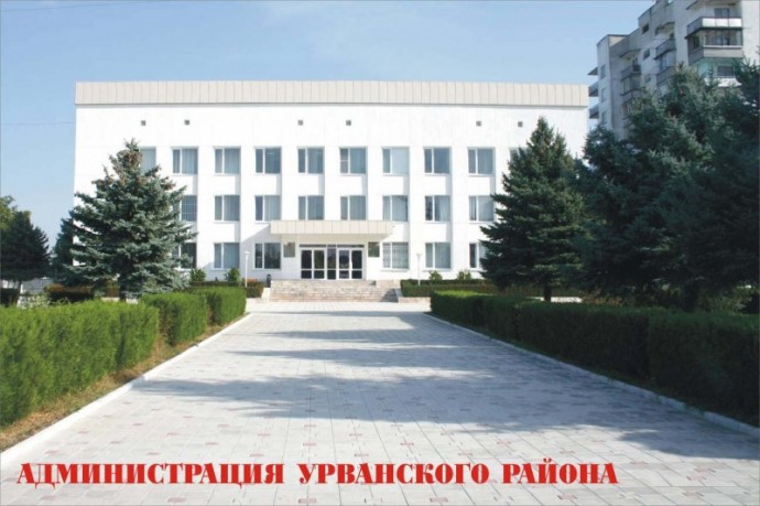 Приемная мэра Нарткалы Кабардино-Балкарская Республика