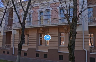 Приемная Президента РФ в Пятигорске Приемная Президента РФ в Пятигорске