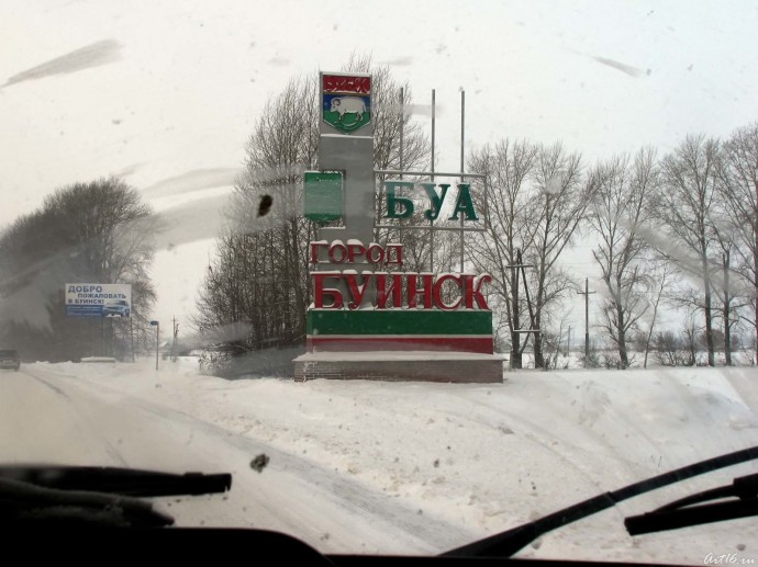 Приемная мэра Буинска Республика Татарстан