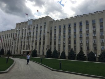 Приемная Губернатора Краснодарского края Приемная Губернатора Краснодарского края