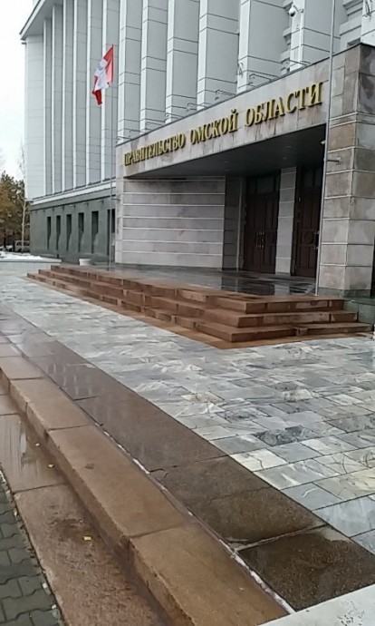 Приемная Губернатора Омской области