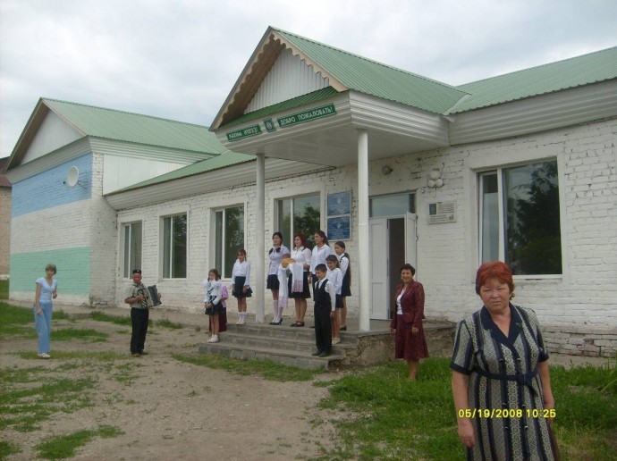 Приемная мэра Баймака Республика Башкортостан