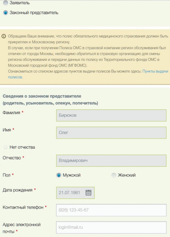 Изображение
