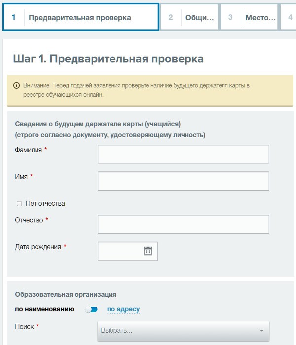 Изображение