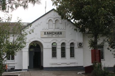 МФЦ Майкоп ст. Ханская МФЦ Майкоп ст. Ханская