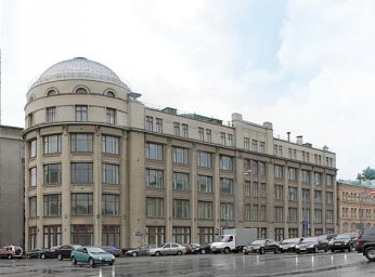 Приемная Президента РФ в Москве