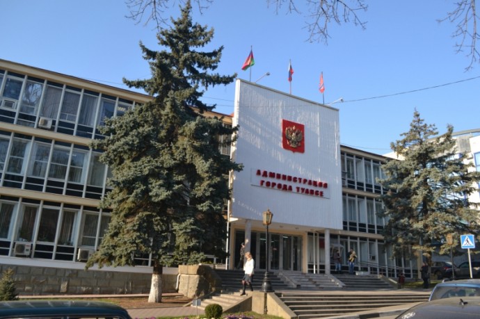 Приемная мэра Туапсе Краснодарский Край