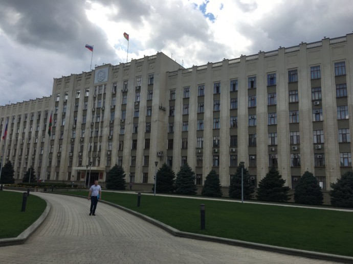 Приемная Губернатора Краснодарского края