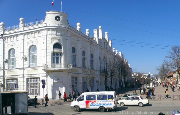 Приемная мэра Ейска Краснодарский Край