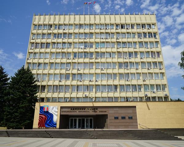 Приемная мэра Армавира Краснодарский Край