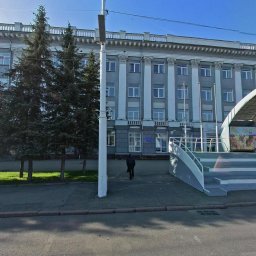Приемная Президента РФ в Кемерово Приемная Президента РФ в Кемерово