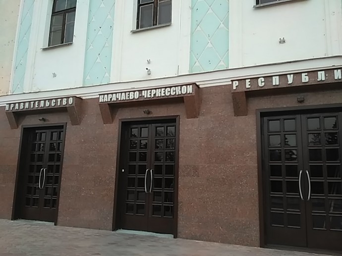 Приемная Главы Карачаево-Черкесской Республики