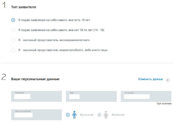 Изображение