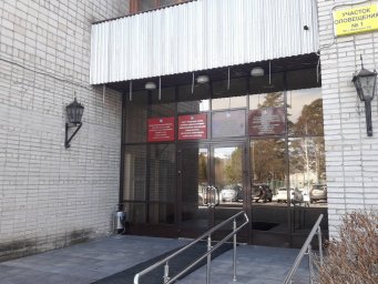 Приемная мэра Межгорья Республика Башкортостан Приемная мэра Межгорья Республика Башкортостан