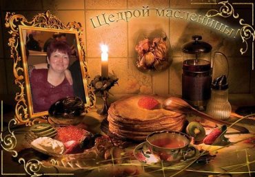 Людмила Михайловна Людмила Михайловна