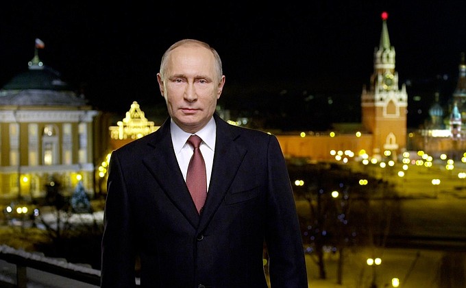 Новогоднее обращение Путина 2018 к гражданам России