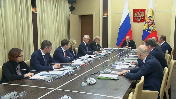 Видео совещания о мерах по поддержке экономики 24 марта 2020 года