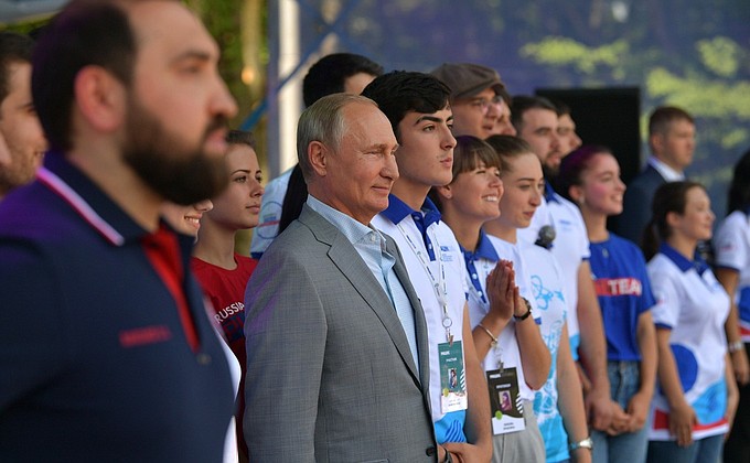 Видео: Путин на образовательном форуме «Машук-2018»