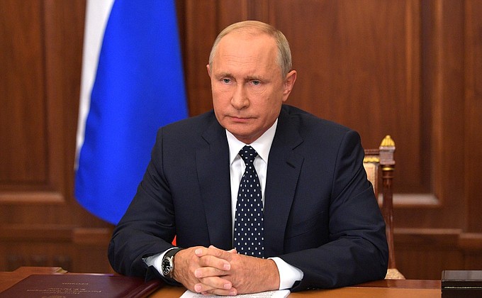 Видео: Путин про повышение пенсионного возраста