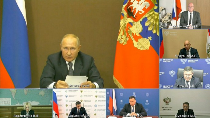 Видео с расширенного заседания президиума Государственного совета 28 сентября 2020 года