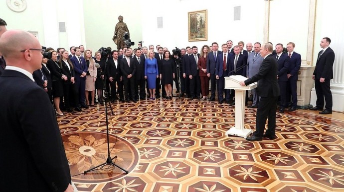 Видео встречи Путина с выпускниками программы кадрового резерва