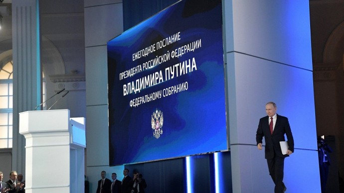 Видео Послания Президента Федеральному Собранию 15 января 2020 года