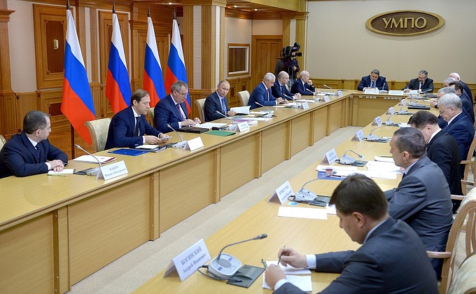 Совещание Президента РФ по вопросам диверсификации производства продукции гражданского назначения ор