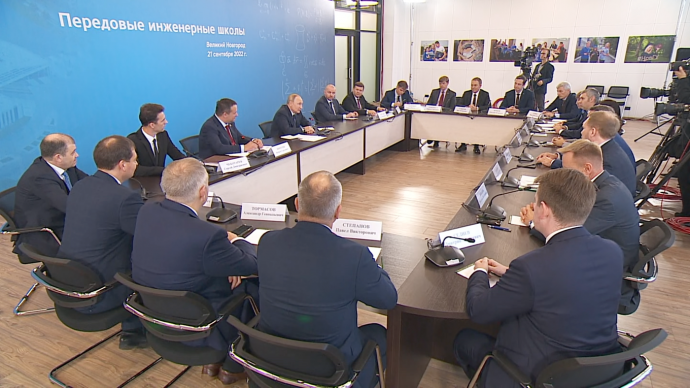 Видео со встречи Президента РФ с руководителями передовых инженерных школ 21 сентября 2022 года